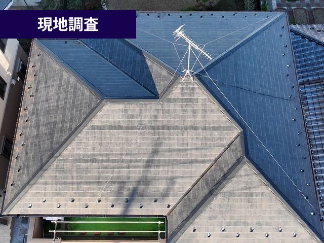 現地調査　ドローン